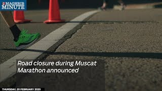 Road closure during Muscat Marathon announced [upl. by Critchfield769]