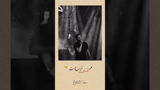 Reza bahram live concert 🥰❤️irani song music sadstatus sad ستوريات [upl. by Benzel]