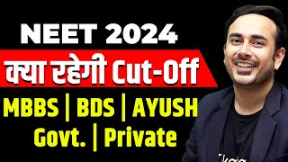 Expected Cut Off of NEET 2024  MBBS  BDS  AYUSH  Govt College  Private  Deemed neet2024 [upl. by Simsar506]