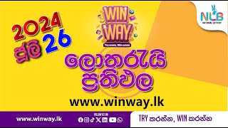 NLB Lottery Results  20240726  WIN WAY  NLB ලොතරැයි ප්‍රතිඵල [upl. by Tyson]