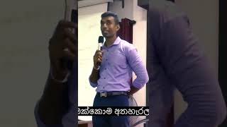 කොහොමද FOCUS එක තියාගන්නේ businesseducation motivational [upl. by Doowyah]