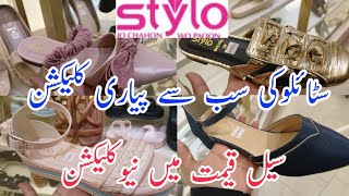 Stylo shoes new collection  Stylo shoes sale [upl. by Hilary]