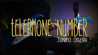 Junko Ohashi  Telephone Number Guitar [upl. by Ahsats720]