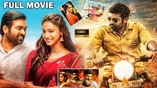 Vijay Sethupathi Tollywood Recent Blockbuster Full Movie  Telugu Full Movies  Kotha Bomma [upl. by Eldon915]