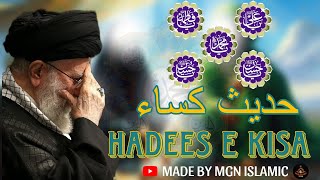 Hadith e Kisa FA SUB  Ali Fani  علی فانی  حدیث کسا  عربی و فارسی [upl. by Giulio]