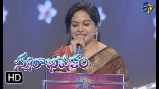 Chandana Charchita Song  Sunitha Performance  Swarabhishekam  19th November 2017 ETV Telugu [upl. by Pachston]