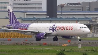 HK Express Airbus A321200 BLEC Takeoff from NRT 16R [upl. by Eilata]