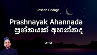 Reshan Godage  Prashnayak Ahannada  ප්‍රශ්නයක් අහන්නද Lyrics [upl. by Hgielrebma]