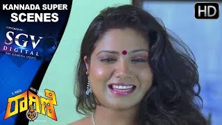 Ragini Kannada Movie  Ladys calls boy home for pleasure  Kannada Super Scenes 84 [upl. by Eittocs]