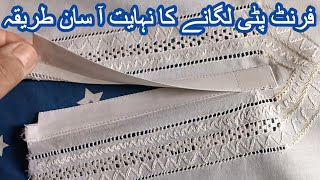 How To Make Perfect Front Placket  Baby BoysGents Placket Design  Easy Method Cutting Stitching [upl. by Syah]