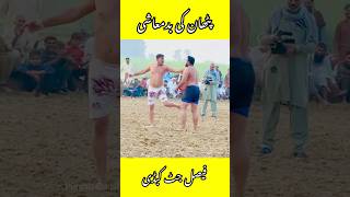 Pathan Vs Jatt Kabaddi Match pathan jatt kabaddi shorts [upl. by Marna]