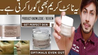 Oriflame optimals even out night cream review Best night cream by oriflame ❤️🔥 [upl. by Alhak]