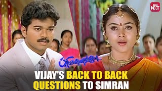 Most emotional Baby Shower Scene from Priyamanavale  Thalapathy Vijay  Simran  Sun NXT [upl. by Haisoj]