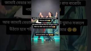 Facebook caption Facebook WhatsApp status  Best Facebook Bangla caption Facebook status [upl. by Matti301]