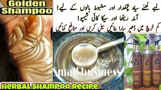 Homemade Herbal Shampoo Making At Home For Beginners  Amla Reetha Shikakai Herbal Shampoo 💯 Herbs [upl. by Anaeed]