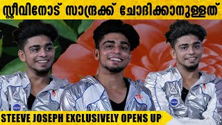 ആ ഇഷ്ടം അങ്ങോട്ട് പറഞ്ഞതാണ്‌   Steeve Joseph Exclusive Interview  Sanif UC [upl. by Akaenahs]