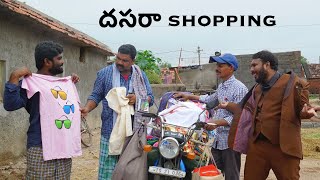 Village lo Dasara Shopping  My Village Show Comedy [upl. by Jolenta565]