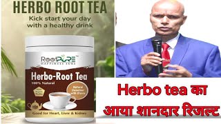 herbo root tea results  back pain relief  Rootpure product results motivation rootpure ayurveda [upl. by Kosey]