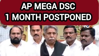 AP Mega DSC 1 month postponed Ap dsc exam postponed for 1 month [upl. by Selden]