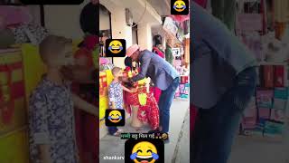 Tag karo dost ko giske pass gf nahi ha😂😂😂😂😂funnyvideo comedy [upl. by Smada]