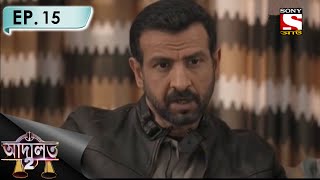 Adaalat 2  আদালত2 Bengali  Ep 15  Operation Vijaypath [upl. by Dituri243]