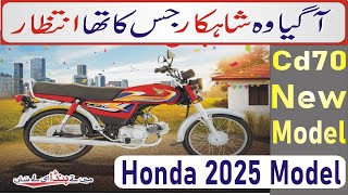 Honda CD70 New Model Launch TodayHonda Cd70 2025 Model786autos [upl. by Aldred587]