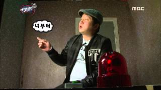 Infinite Challenge Life or Death 23 사생결단 20110305 [upl. by Bill]