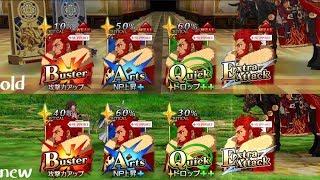 【FGO】宝具EXアタック比較 イスカンダル 新モーション【伊斯坎達爾ライダー】Iskandar〔Alexander the Great〕NEW Animation NP EX [upl. by Annahvas]