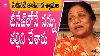 Sr Artist Kakinada Shyamala about Mother Roles  Telugu Popular TV [upl. by Hyacintha]