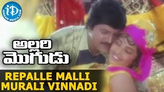 Allari Mogudu Movie  Repalle Malli Murali Vinnadi Video Song  Mohan Babu  Ramyakrishna  Meena [upl. by Tannenwald566]