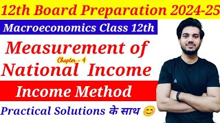 National Income Income Method Calculation of National Income [upl. by Atiras113]