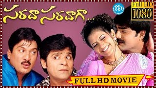 Sarada Saradaga Full Movie  Rajendra Prasad Srikanth  iDream Kadapa [upl. by Goldia]