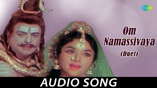 Om Namassivaya  Duet  Audio Song  Kumarasambhavam  Gemini GanesanPadminiThikkurissy Sukumaran [upl. by Atinaujnas]