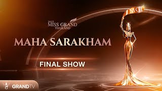 MISS GRAND MAHA SARAKHAM 2025  FINAL SHOW [upl. by Ahtera]