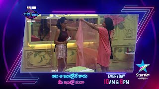 Bigg Boss Buzzz  Shobha Shetty and Priyanka Jain Exclusive Video  Nagarjuna  Star Maa Music [upl. by Pelagia305]