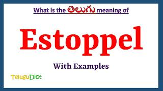 Estoppel Meaning in Telugu  Estoppel in Telugu  Estoppel in Telugu Dictionary [upl. by Oreste]