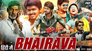 Bhairava Full Movie In Hindi Dubbed  Vijay  Keerthy Suresh  Jagpathi Babu  Review amp Facts HD [upl. by Ina]