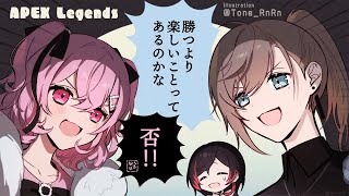 APEX  ソロランク→２１時からCRスクリム【にじさんじ叶】 [upl. by Atelra937]