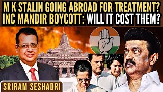 Sriram Seshadri • M K Stalin going abroad for treatment • INC Mandir Boycott will it cost them [upl. by Lossa118]