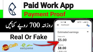 Paid work app payment proof  Paid work real or fake  How to earn money in Pakistan [upl. by Bern]