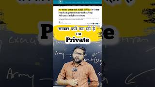 Reasons behind Privatization सरकार क्यों करती है निजीकरण [upl. by Plerre]