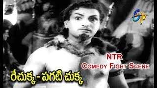 Pantham Patti Full Video Song  Rechukka Pagatichukka  NTR  Shavukar Janaki  ETV Cinema [upl. by Beaufert574]