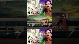 Kadhen Dera Kadhen Sawera Mumtaz Molai Achan Main Thori Sindhi Song shorts sindhisong [upl. by Moitoso]