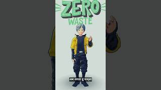 Zero is a Hero 💥💥 music pianomusic shorts shortvideo viralvideo reel feedshorts ytshorts [upl. by Lunn276]