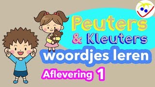 Eerste Woorden Peuters  Emoties gebaren enz  Woordjes Leren Aflevering 1 Peuters en Kleuters [upl. by Kurtzman]