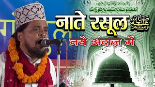 Lamyati Naziru Kafi  Parvaz Aktar  Noida Sec8  Madrasa Razvia Teghia Ikramul Uloom [upl. by Isbel979]