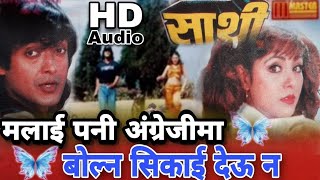 Malai Pani Angrejima Bolna Sikaideuna Old Nepali Movie Sathi Full HD Audio Song [upl. by Eened]