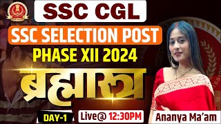 SSC Selection Post Phase 12  SSC Selection Post English Classes By Ananya Mam  SSC CGL 2024 [upl. by Alinna]