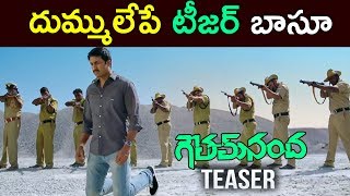 దుమ్ములేపే టీజర్  Goutham Nanda Trailer 2017  Latest Telugu Movie [upl. by Siro241]