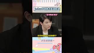 在韩国待了这么多年，硬是没有向韩式英语低头joshua seventeen kpop [upl. by Assirral]